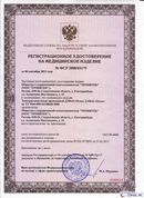 ДЭНАС-Остео 4 программы в Геленджике купить Медицинский интернет магазин - denaskardio.ru 