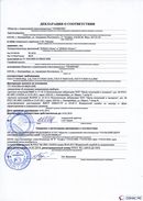ДЭНАС-Остео 4 программы в Геленджике купить Медицинский интернет магазин - denaskardio.ru 