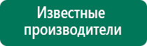 Дэнас кардио для коррекции артериального давления