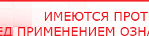 купить ЧЭНС-Скэнар - Аппараты Скэнар Медицинский интернет магазин - denaskardio.ru в Геленджике