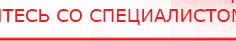 купить СКЭНАР-1-НТ (исполнение 01) артикул НТ1004 Скэнар Супер Про - Аппараты Скэнар Медицинский интернет магазин - denaskardio.ru в Геленджике