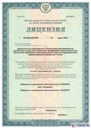 ДЭНАС - Аппликатор купить в Геленджике