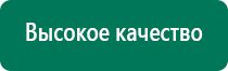 Скэнар во время беременности