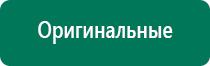 Диадэнс дт как пользоваться